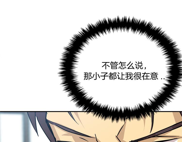 第7话  行动开始21