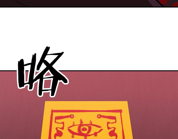 第5话 积怨已久74