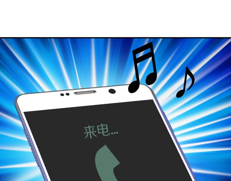 第4话 巫女的报复104