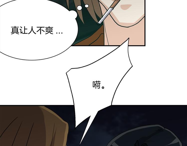 第8话  新目标148