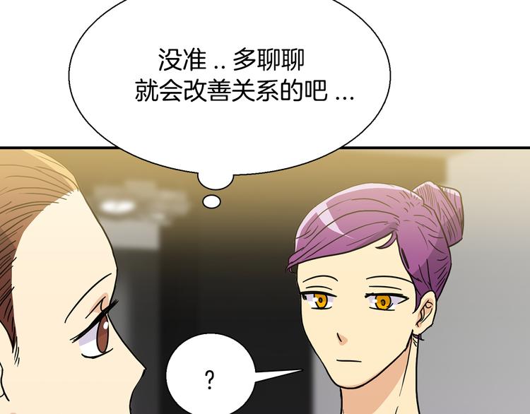 第9话  仇恨在酝酿67