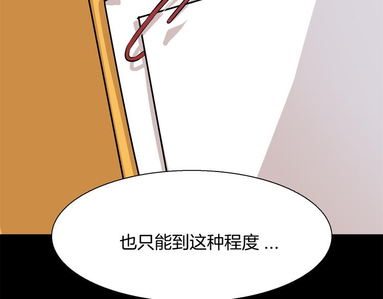 第6话  计划83