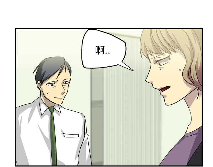 第4话 巫女的报复48