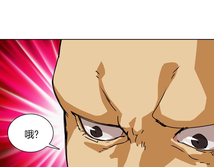 第1话 妖物归来18