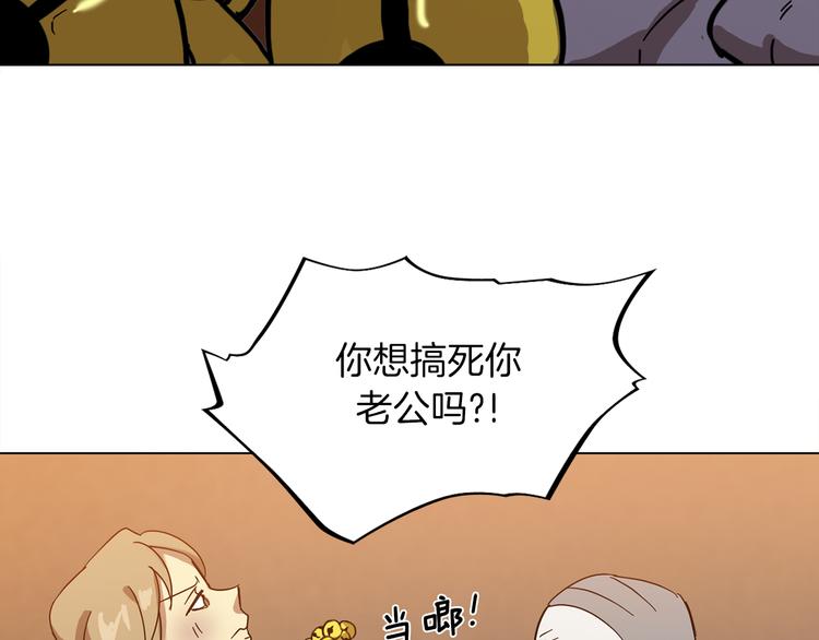 第2话 危险来临54