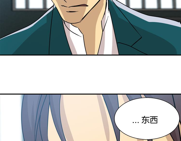 第6话  计划137