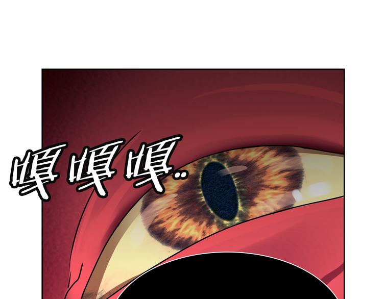 第1话 妖物归来57