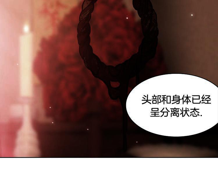第2话 危险来临9