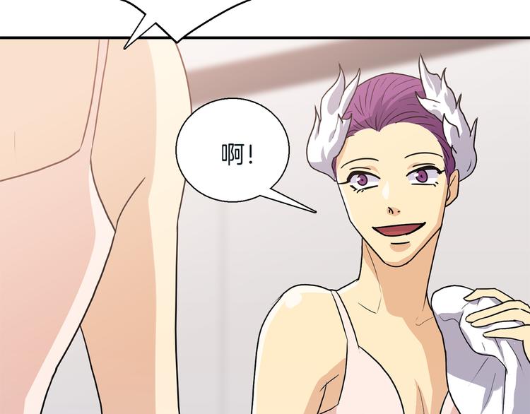 第8话  新目标88