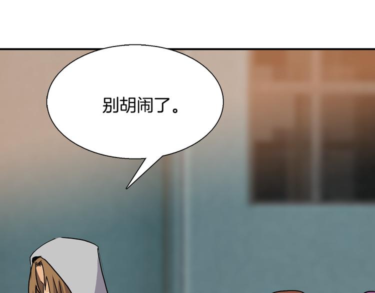 第9话  仇恨在酝酿88