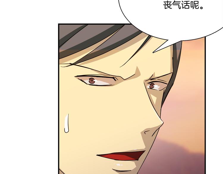 第7话  行动开始77