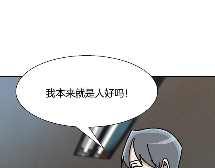 第6话  计划108