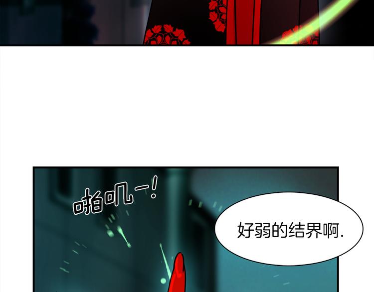 第3话 开始复仇74
