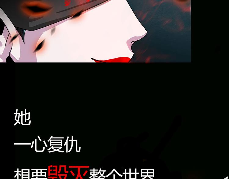 序章 弥漫城市的离奇死亡事件20