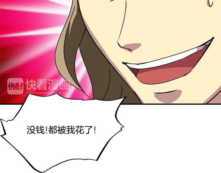 第5话 积怨已久107