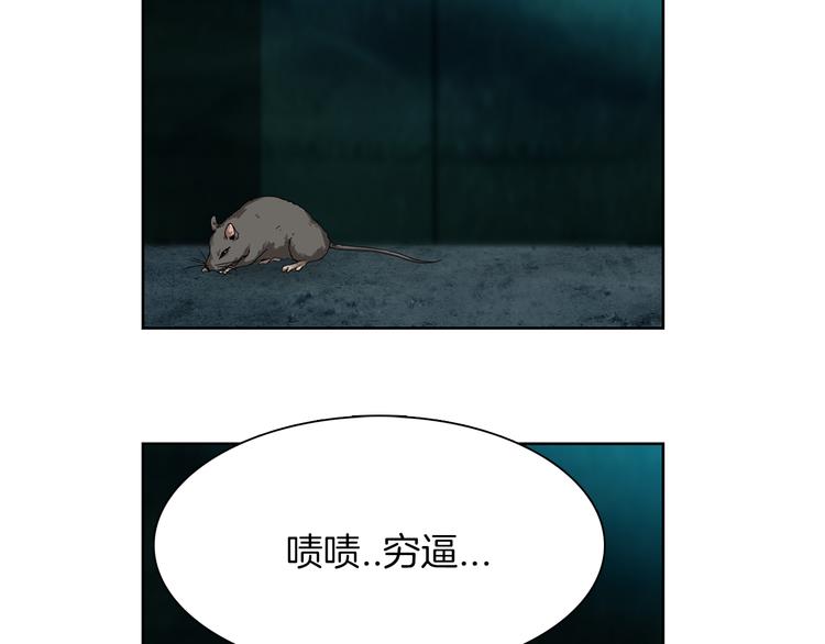 第1话 妖物归来5