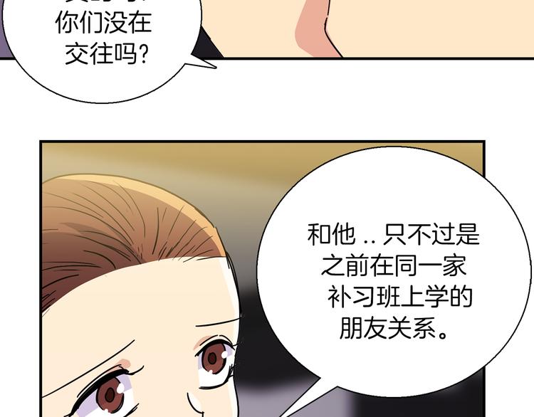 第9话  仇恨在酝酿57
