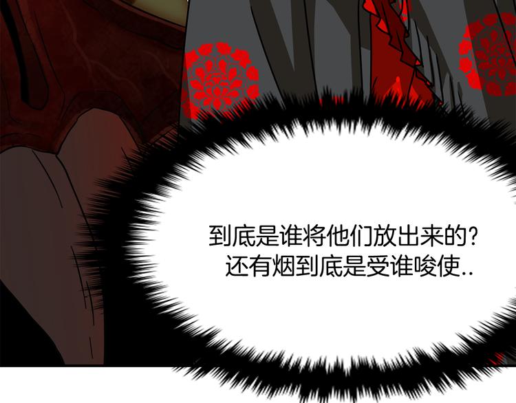 第7话  行动开始6
