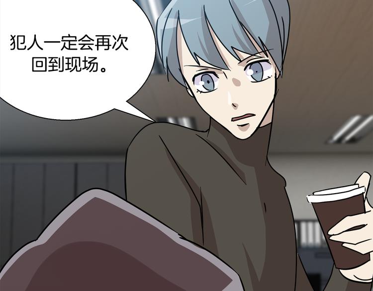 第6话  计划133