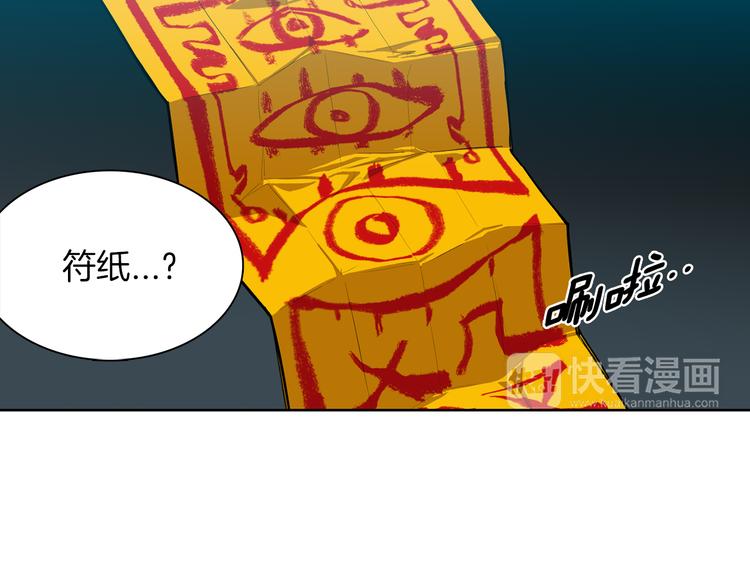 第1话 妖物归来24