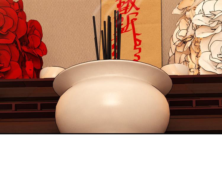 第3话 开始复仇62