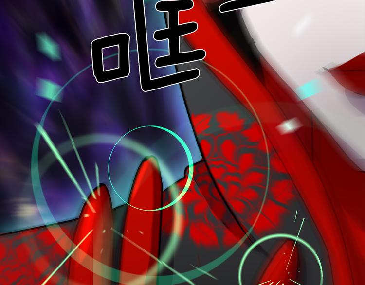 第3话 开始复仇77