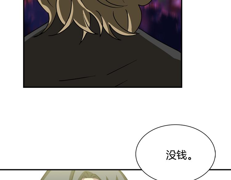 第5话 积怨已久99