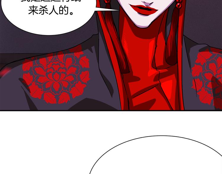 第5话 积怨已久25