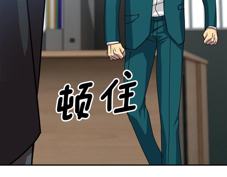第7话  行动开始26