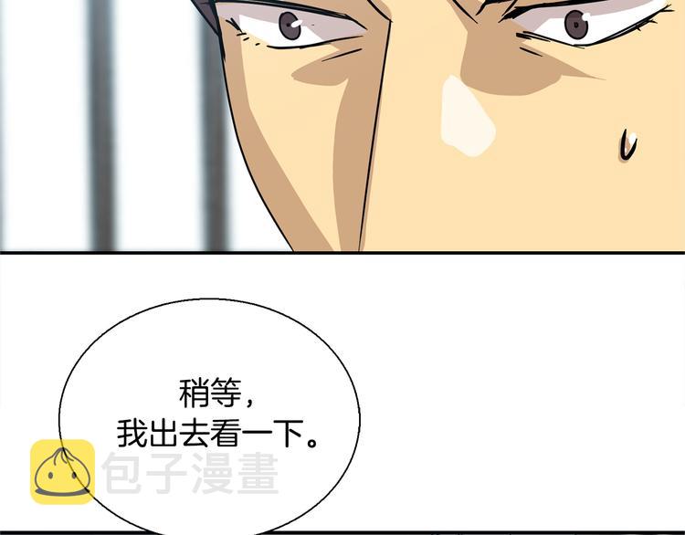 第7话  行动开始22