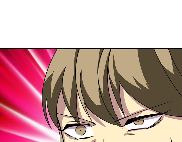 第5话 积怨已久106