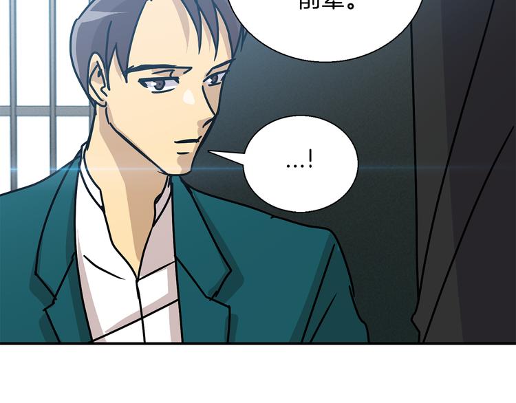 第6话  计划102