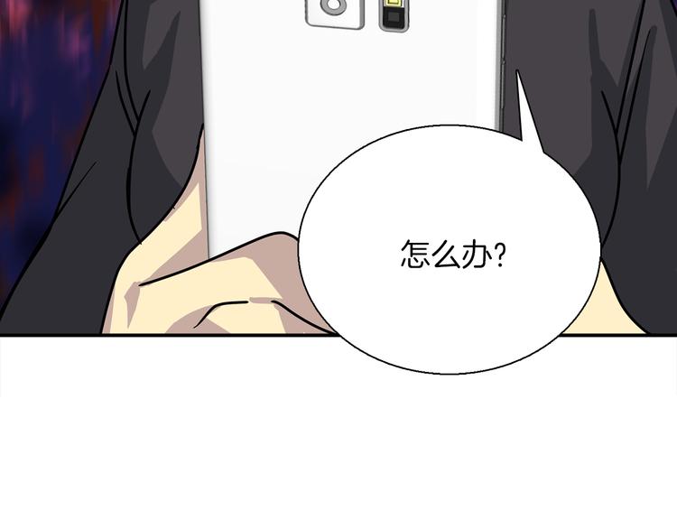 第4话 巫女的报复110
