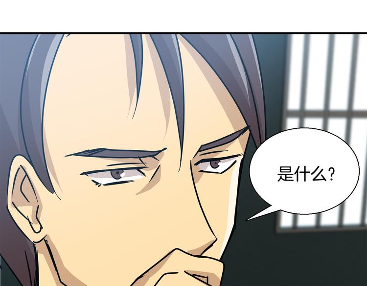 第6话  计划131
