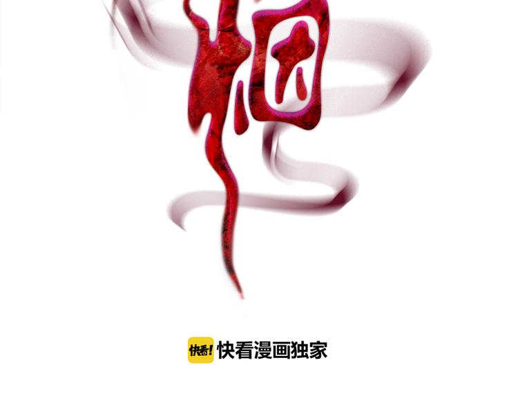 第2话 危险来临45