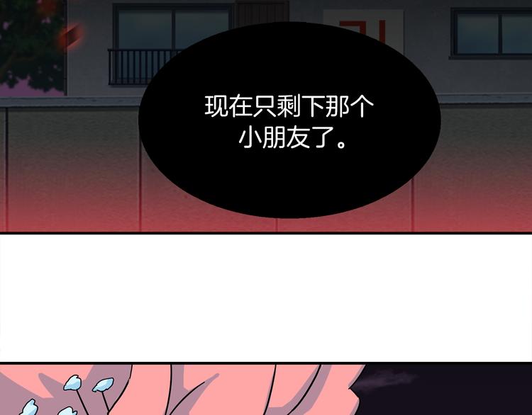 第4话 巫女的报复17