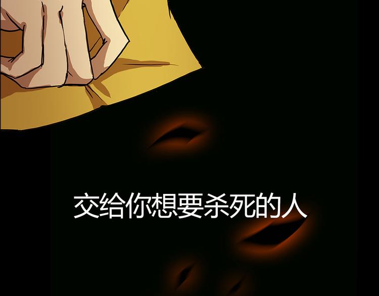 序章 弥漫城市的离奇死亡事件3