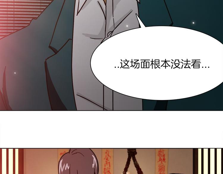 第2话 危险来临5