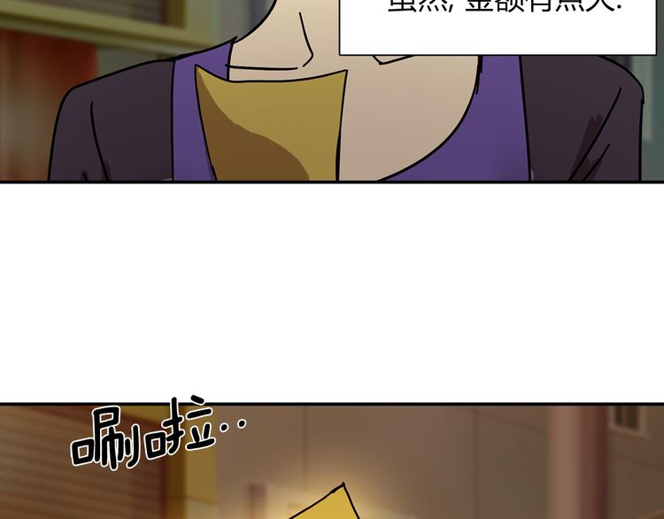 第2话 危险来临95