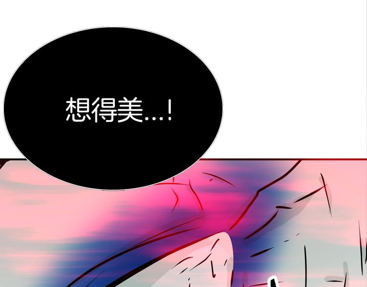 第3话 开始复仇112