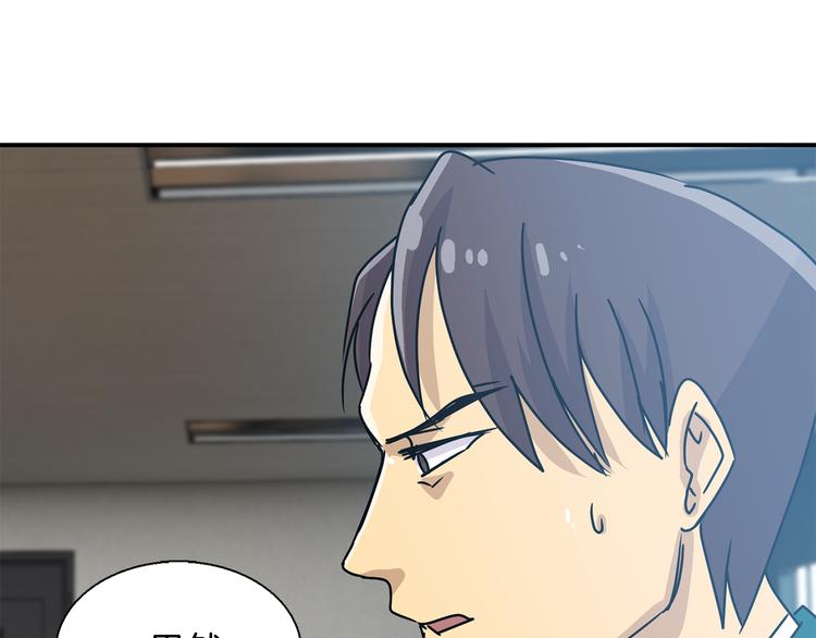 第6话  计划80