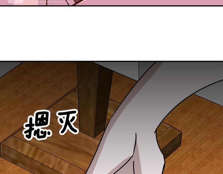 第6话  计划69