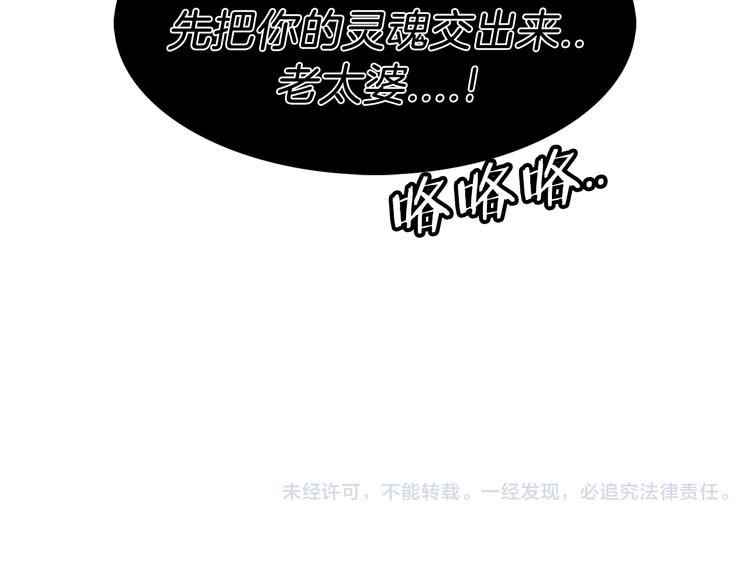第3话 开始复仇119
