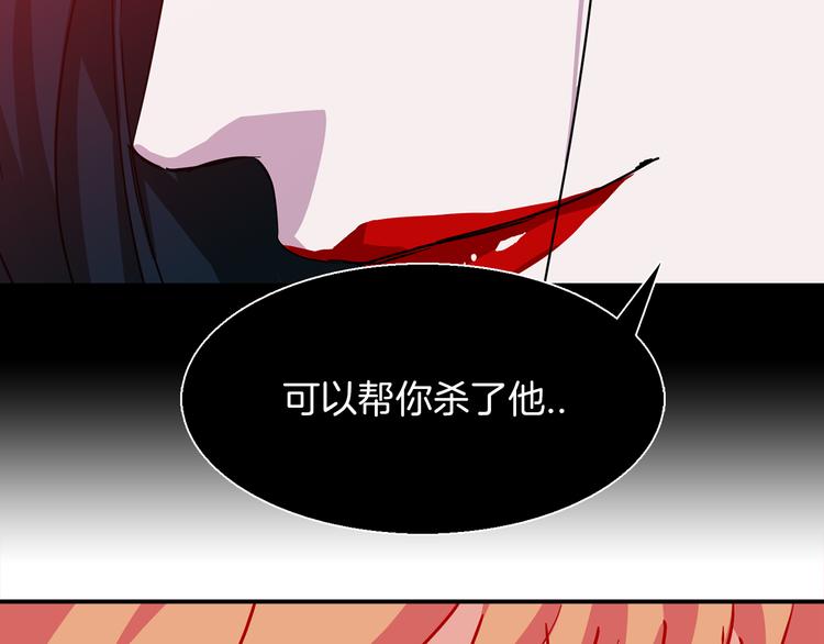 第4话 巫女的报复133