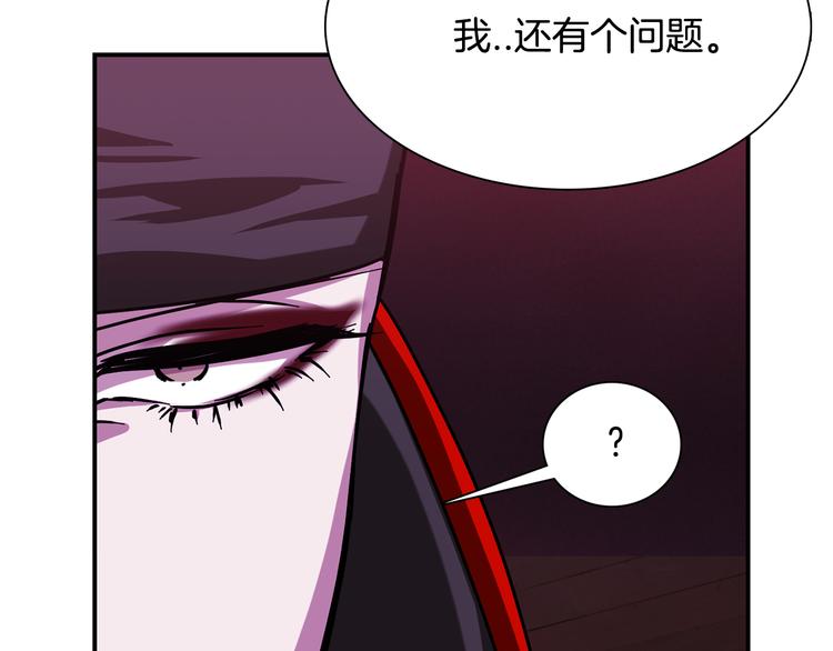 第5话 积怨已久50