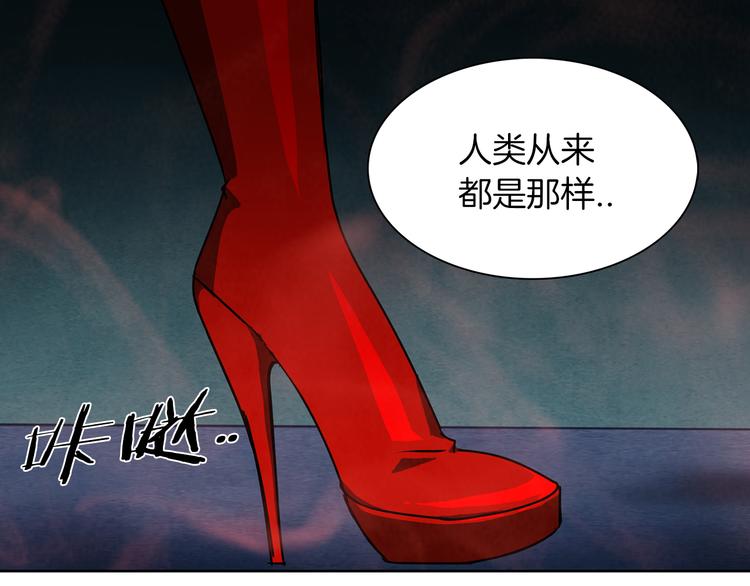 第1话 妖物归来59