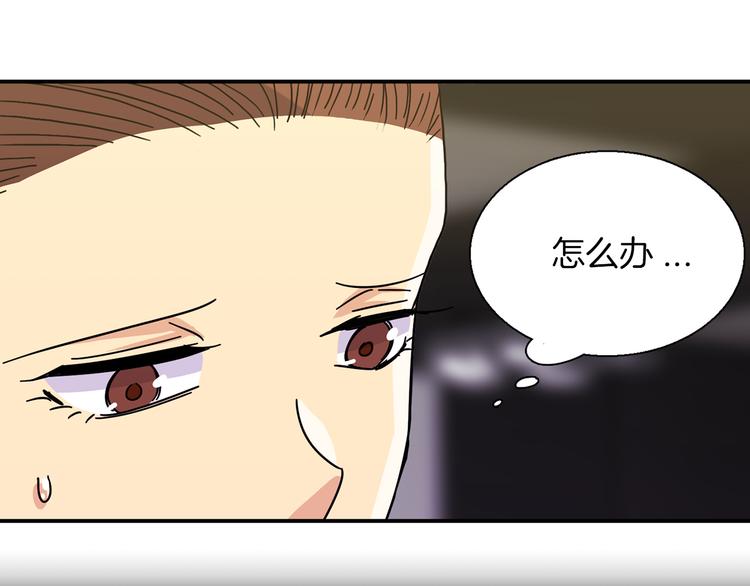 第9话  仇恨在酝酿62