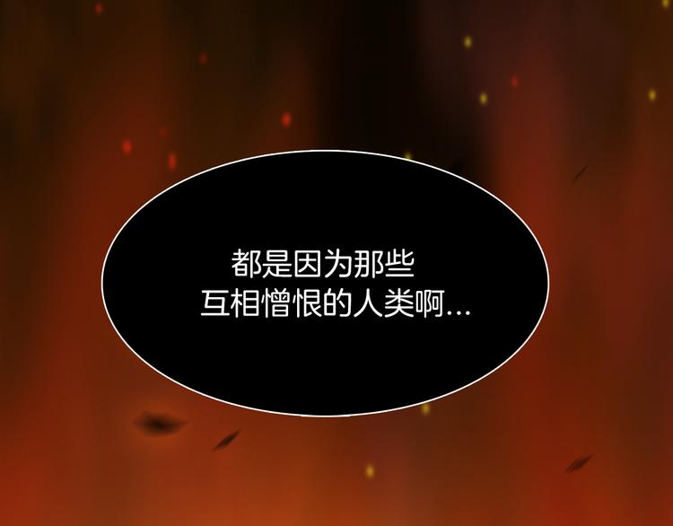 第1话 妖物归来75