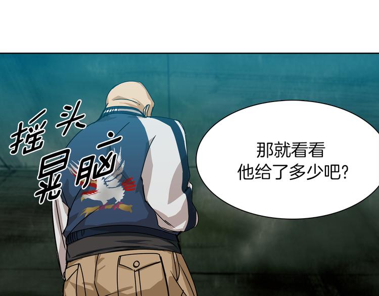 第1话 妖物归来10