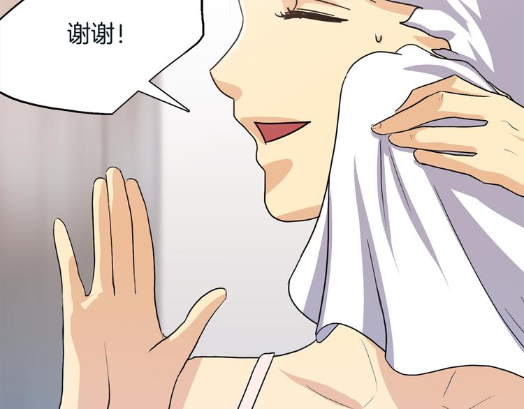 第8话  新目标86